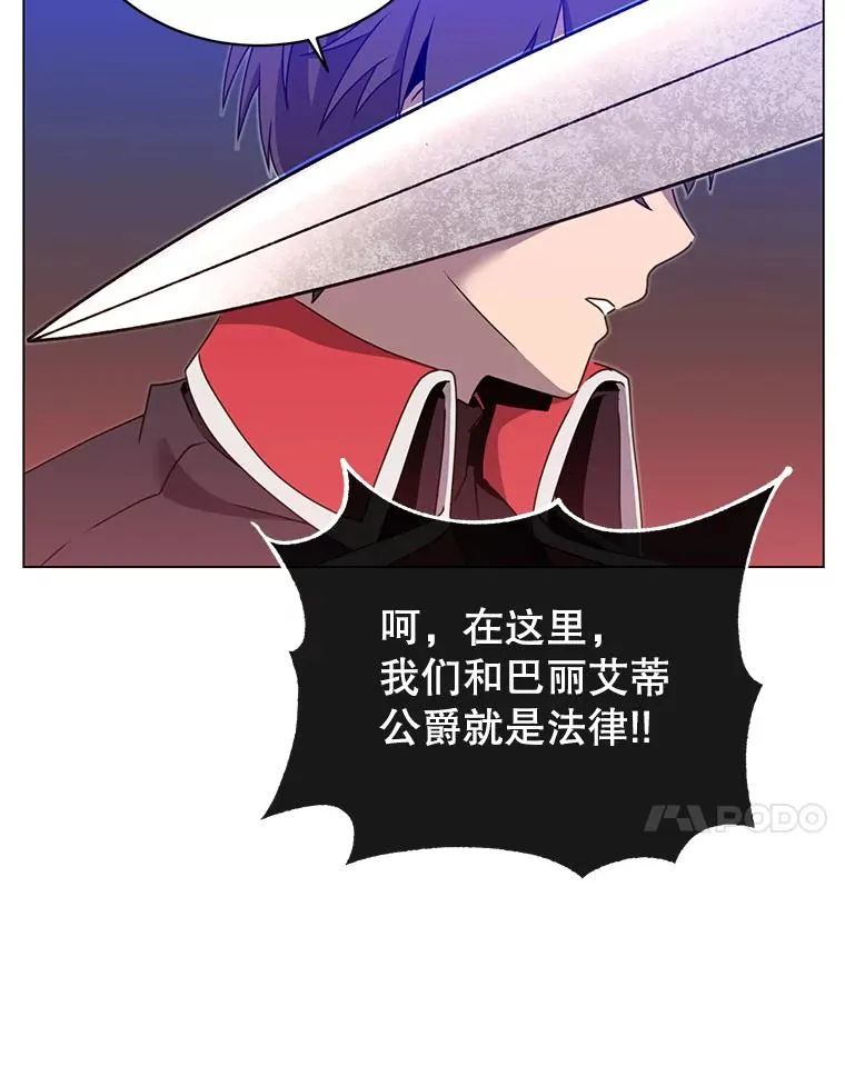 42.戈尔泰之死38