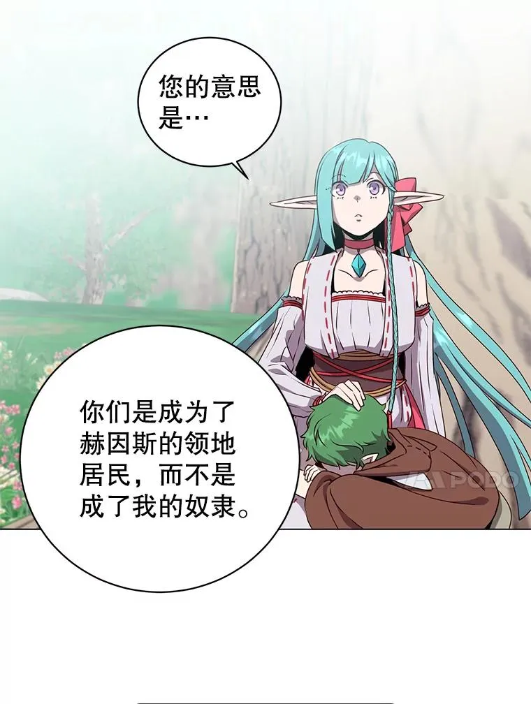 141.如何处置77