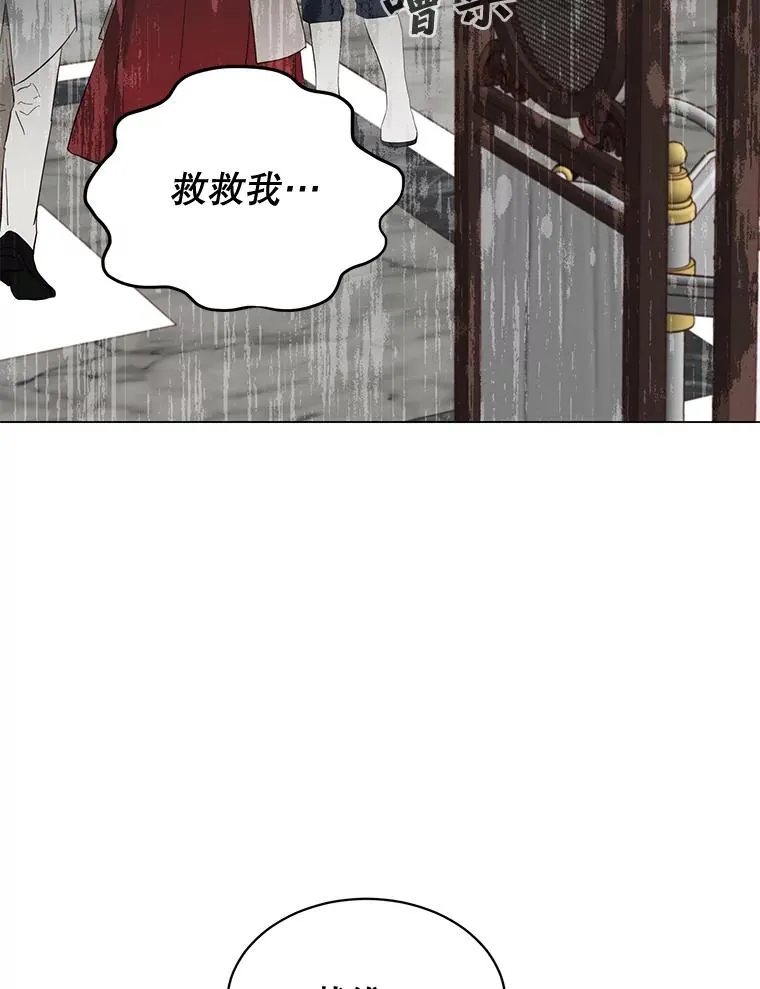 61.熔化加速病毒2