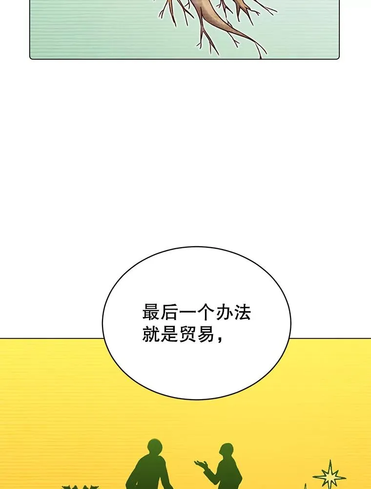 34.诅咒26