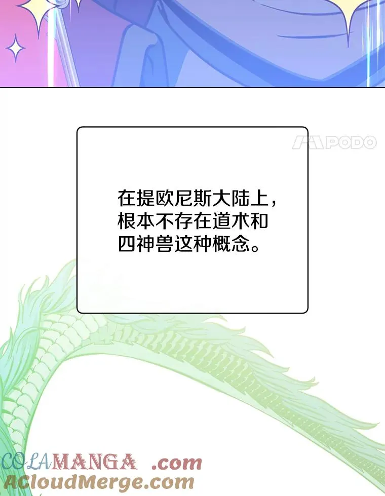 169.不一样的残火3