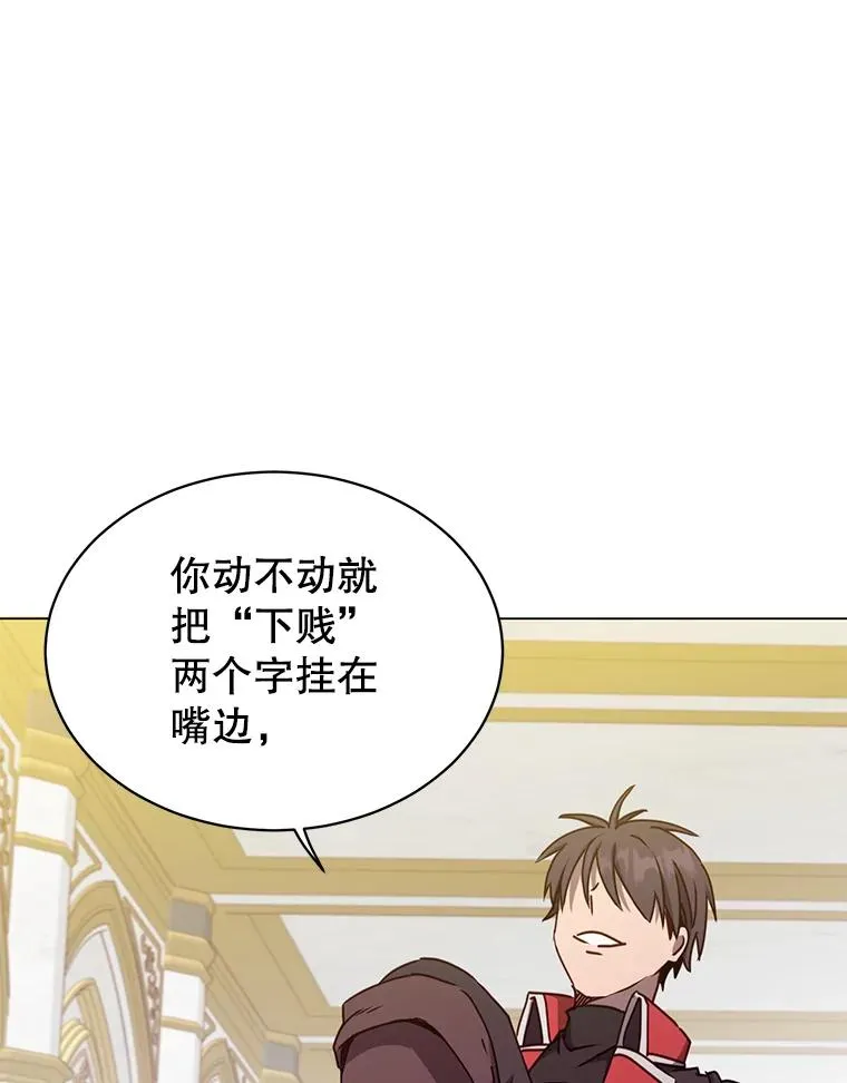44.发现双生剑97