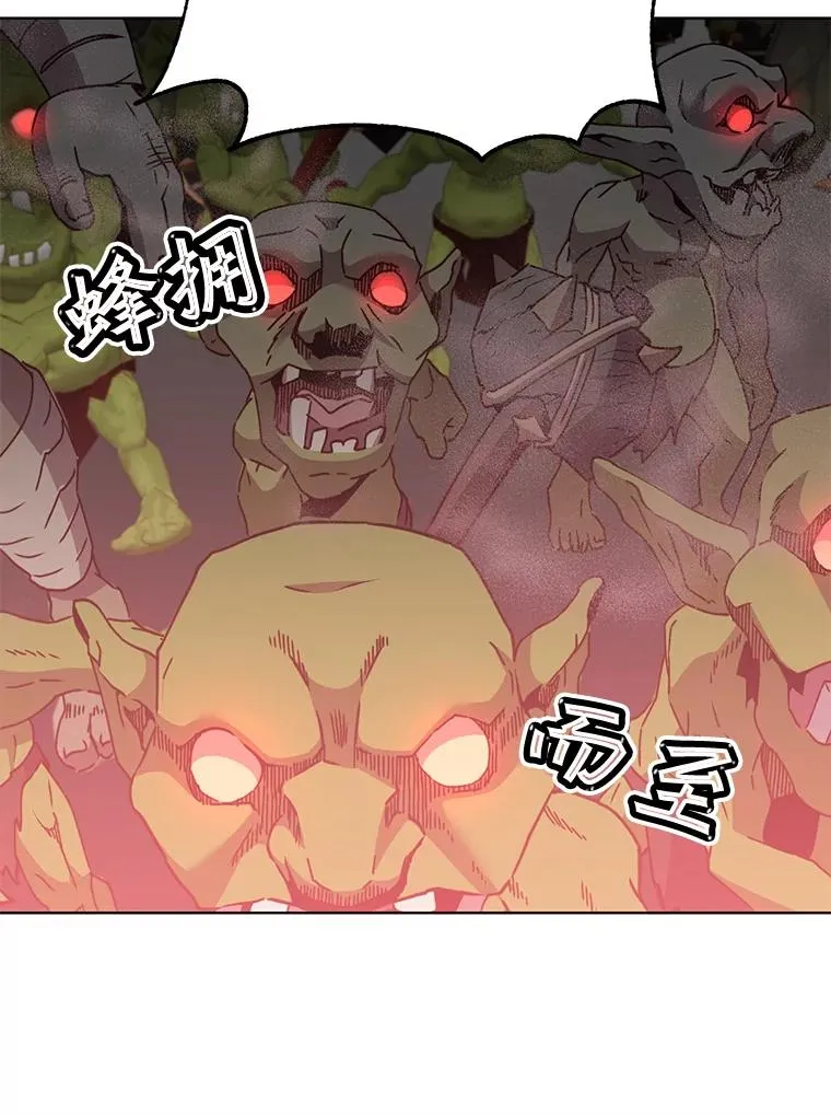 98.指挥霸天编队43