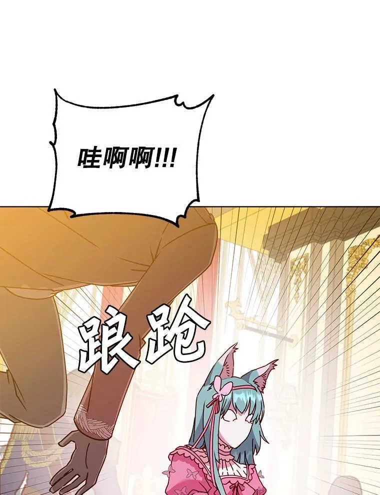 102.主人公登场73