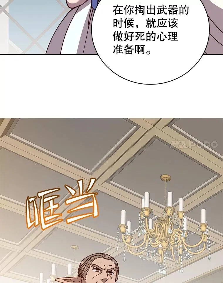 180.开战29