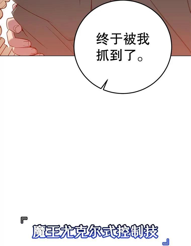 148.世界树疯了69