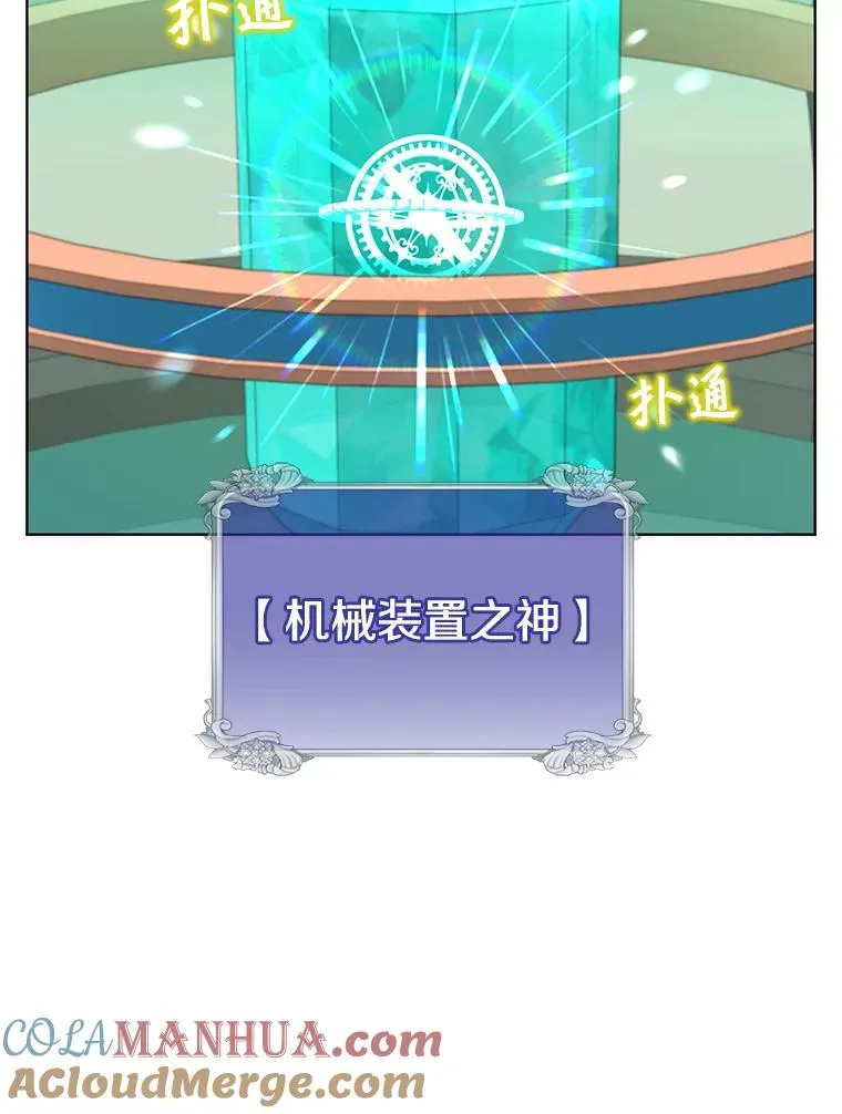 94.天外救星28