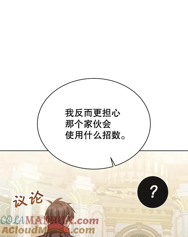 86.比试68