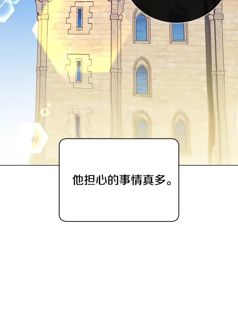 38.得到月之草91
