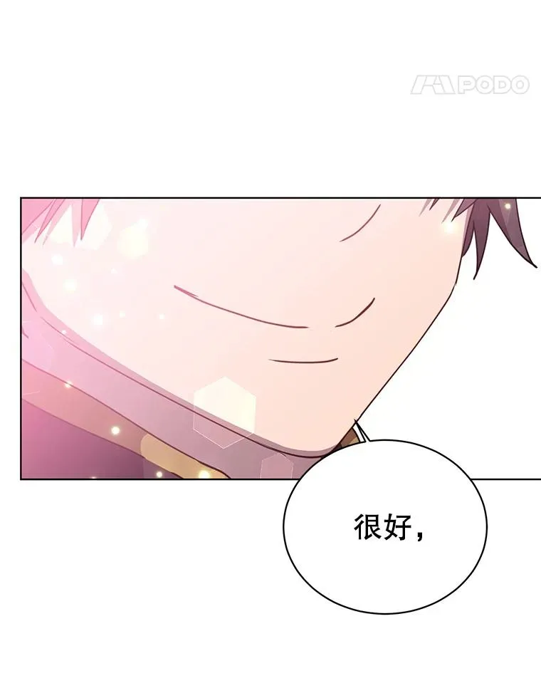 103.交易51