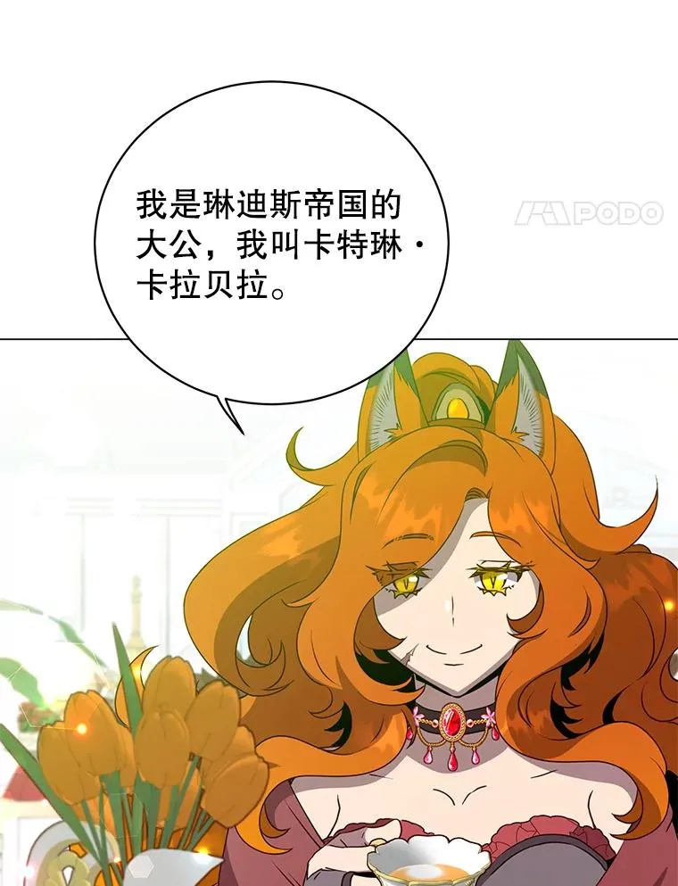 152.订婚协议3