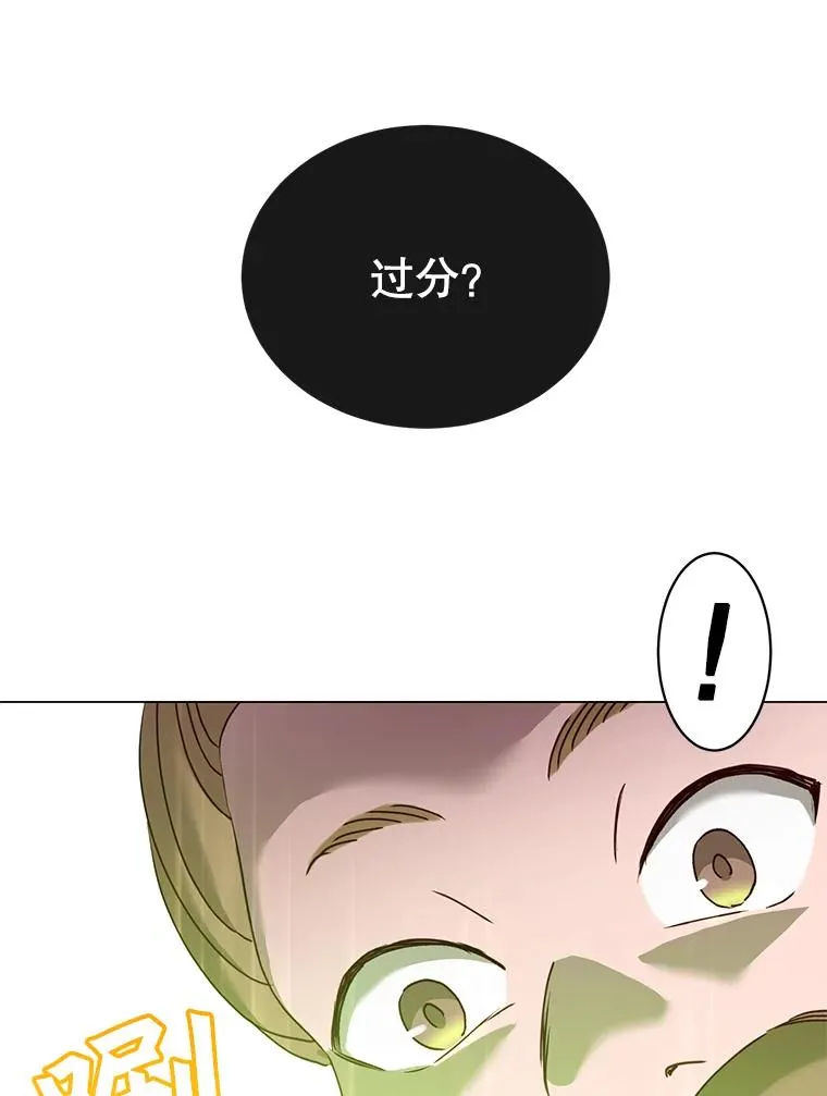 36.开垦土地87