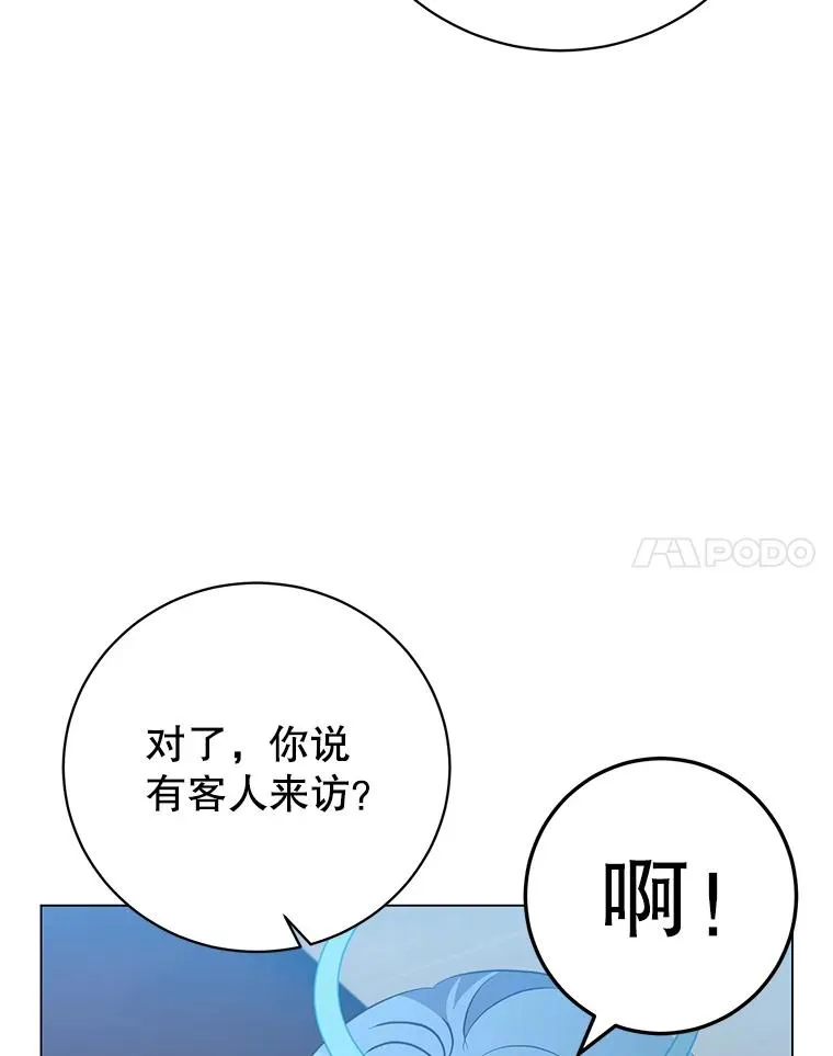 142.联合庆典57