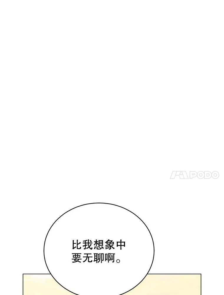 160.联合军惨败89