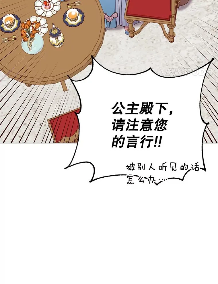 27.魔王113