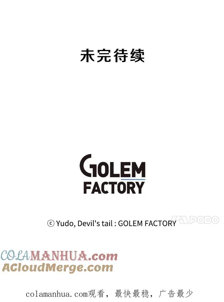 80.较量116