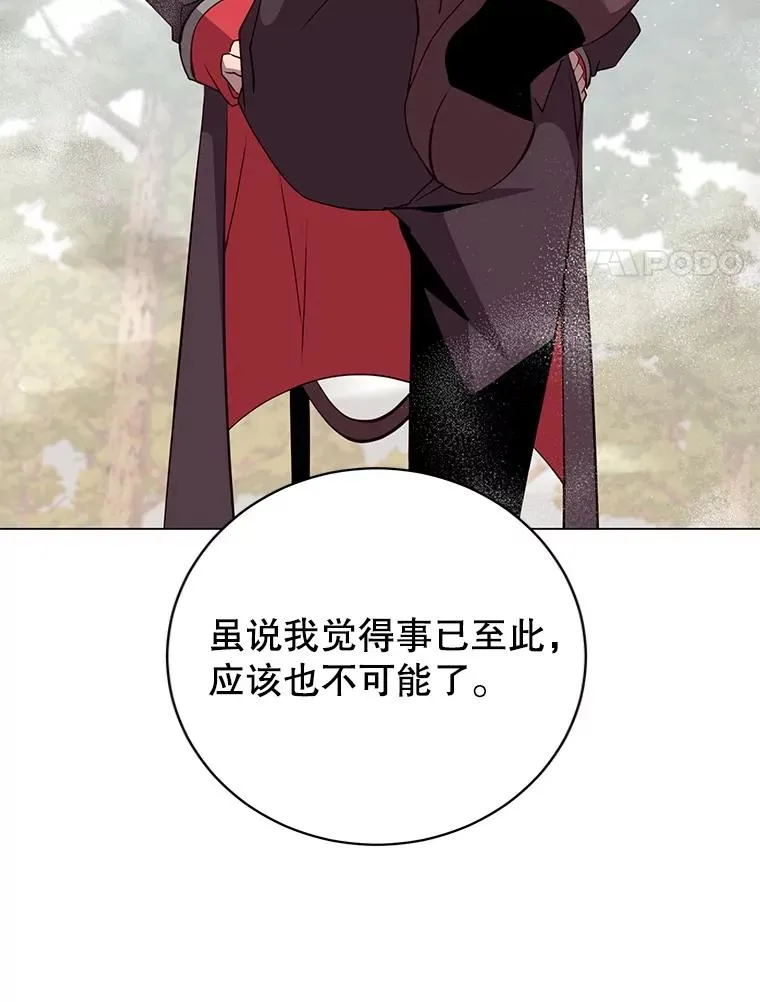 160.联合军惨败49