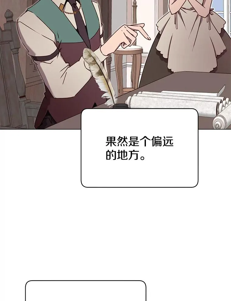 30.领地97