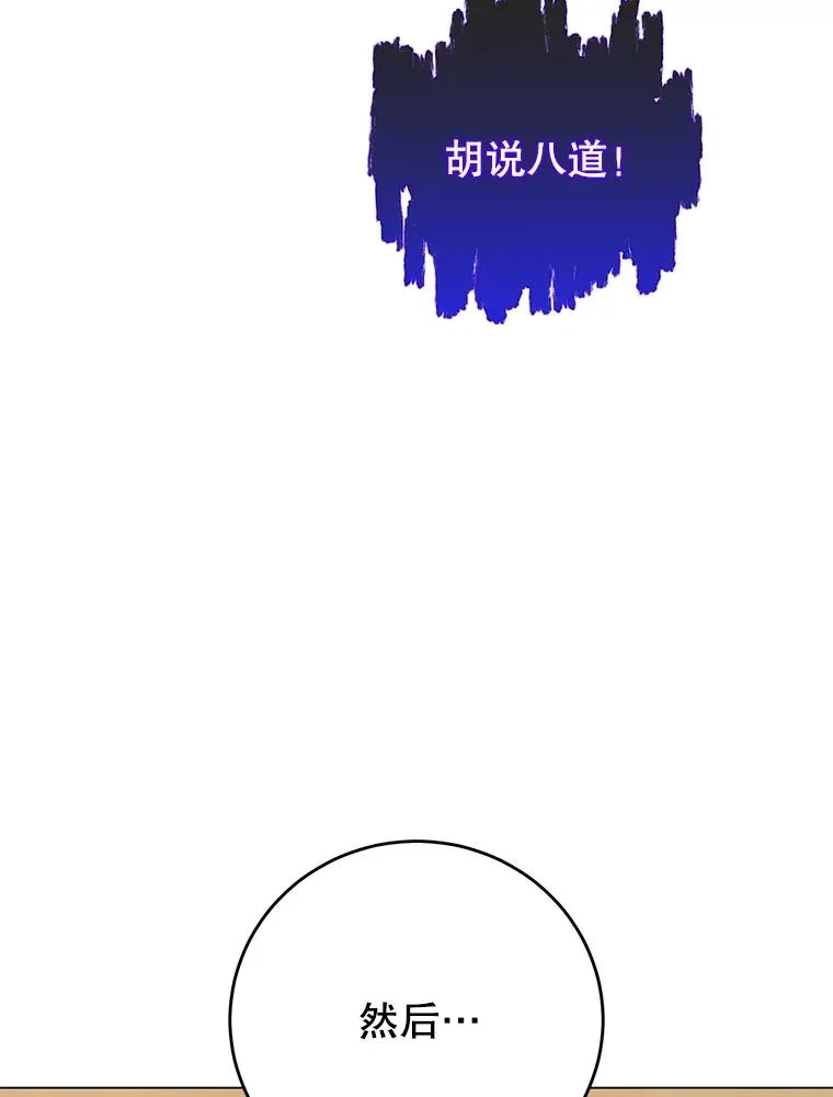 159.死亡之路现身27