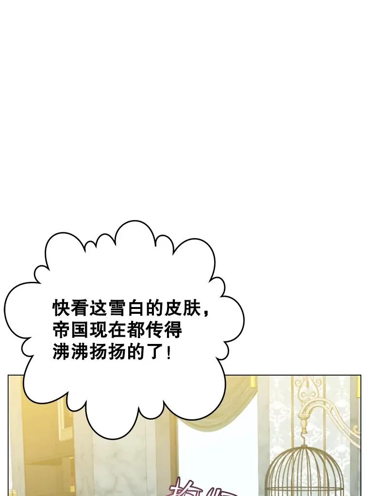 143.不得了的消息7