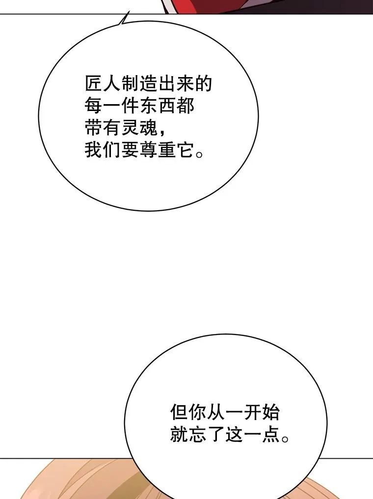 49.中央工坊86