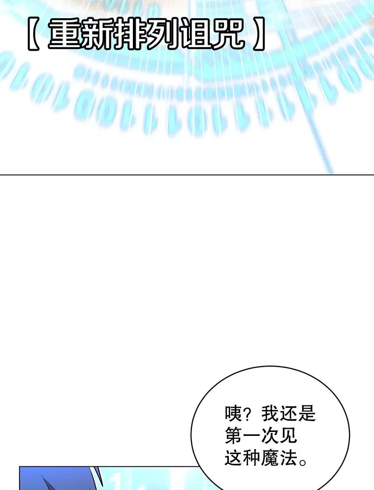 34.诅咒51