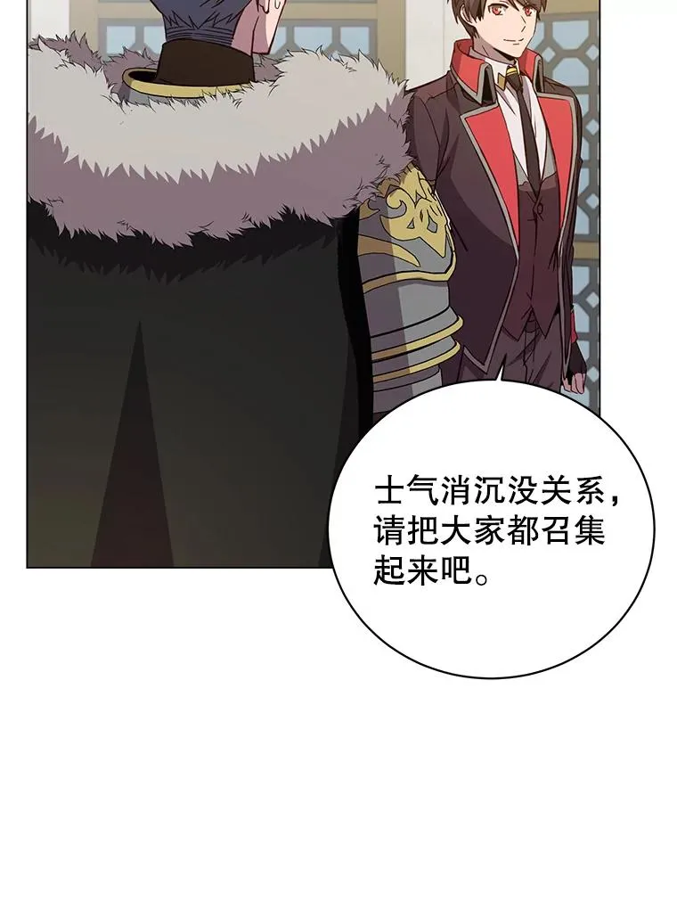 164.准备出征81