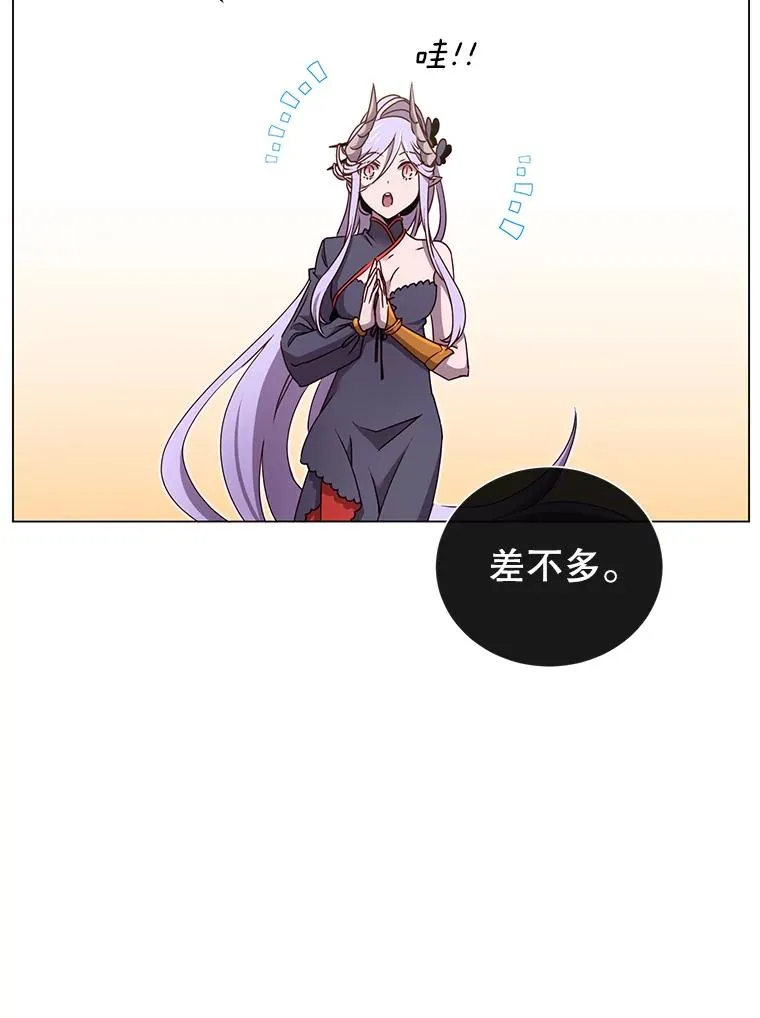 34.诅咒73