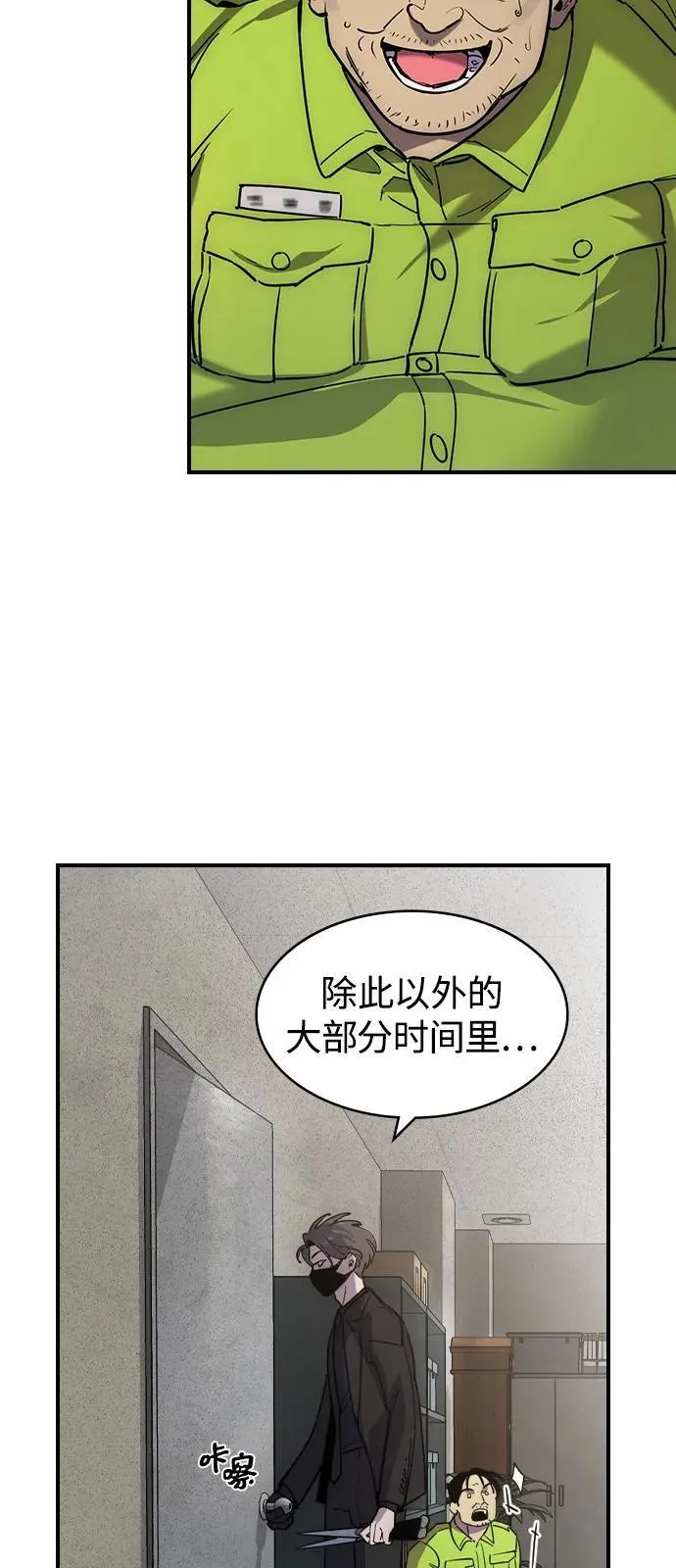第2话8