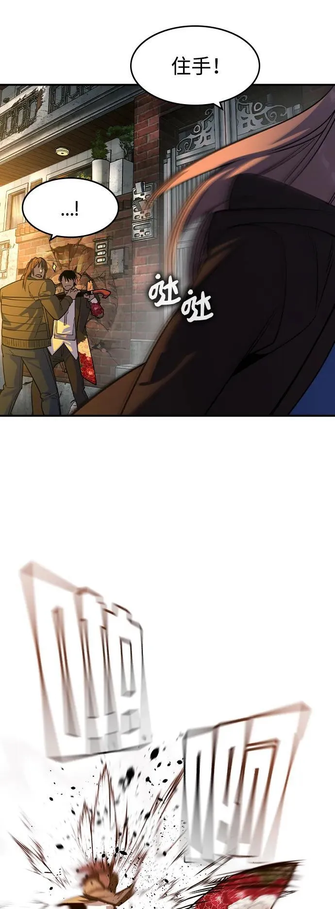 第18话13