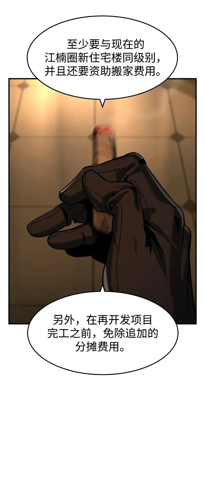 第23话27