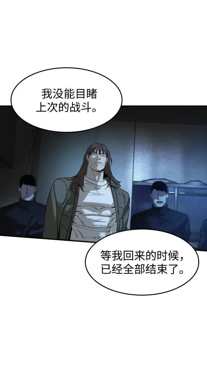 第15话14