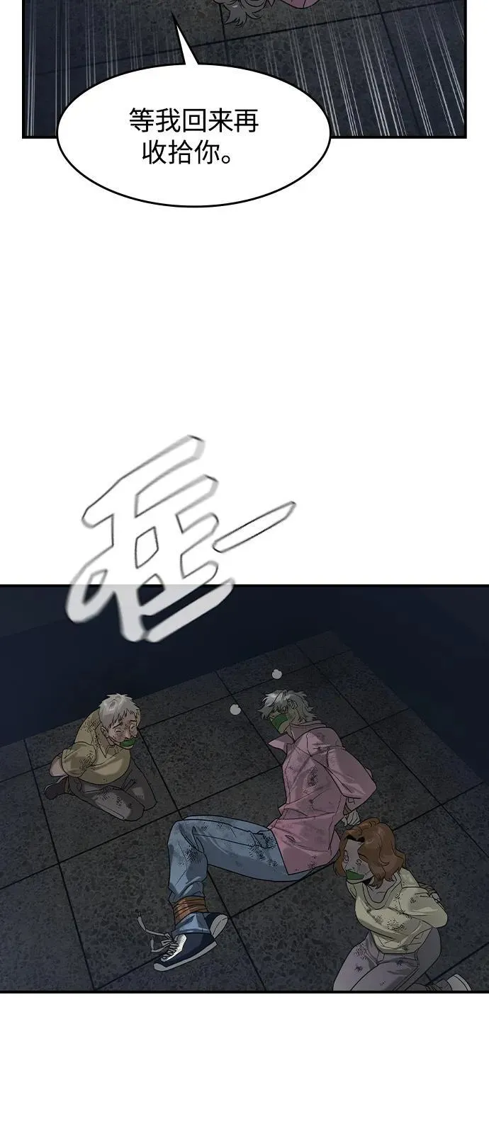 第6话69