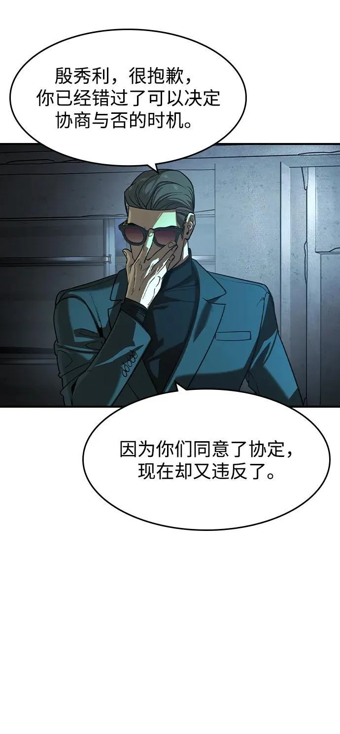 第22话53