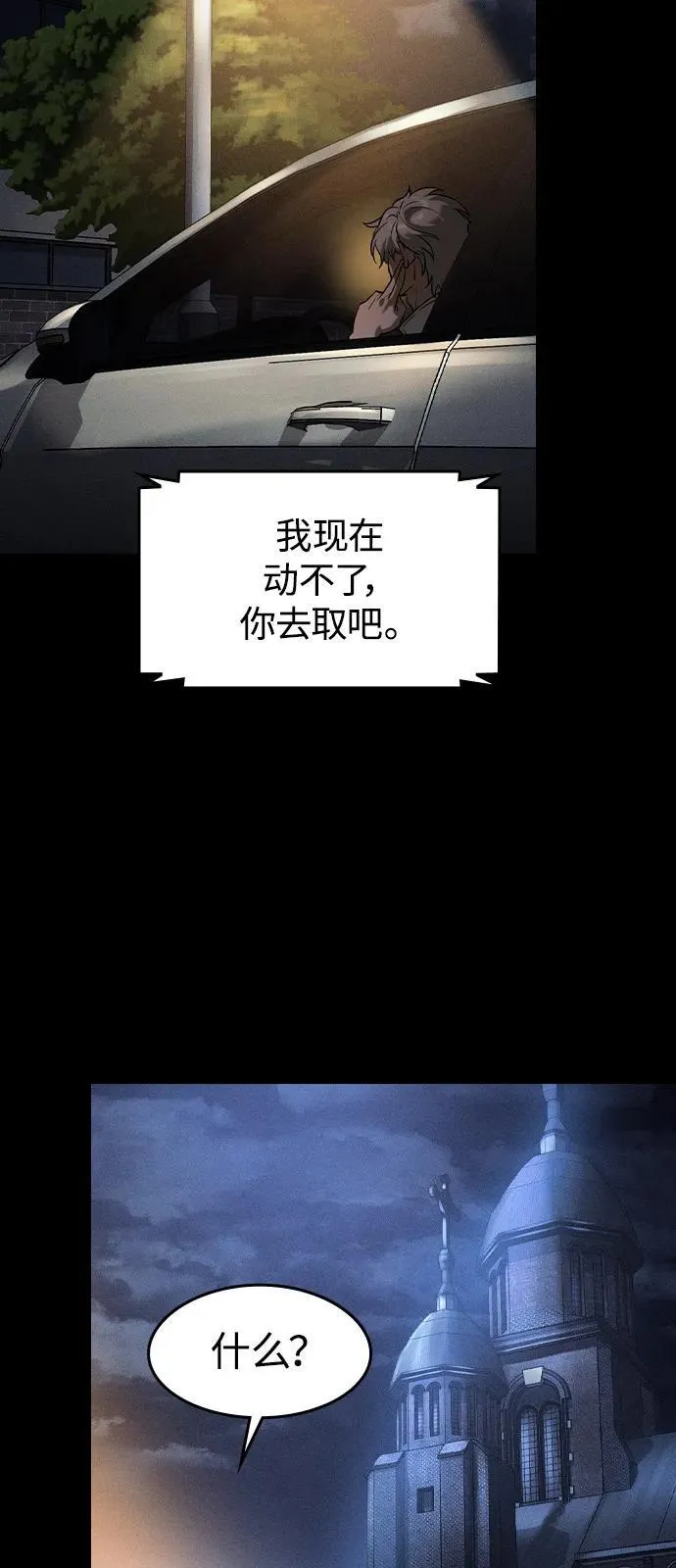 第8话29