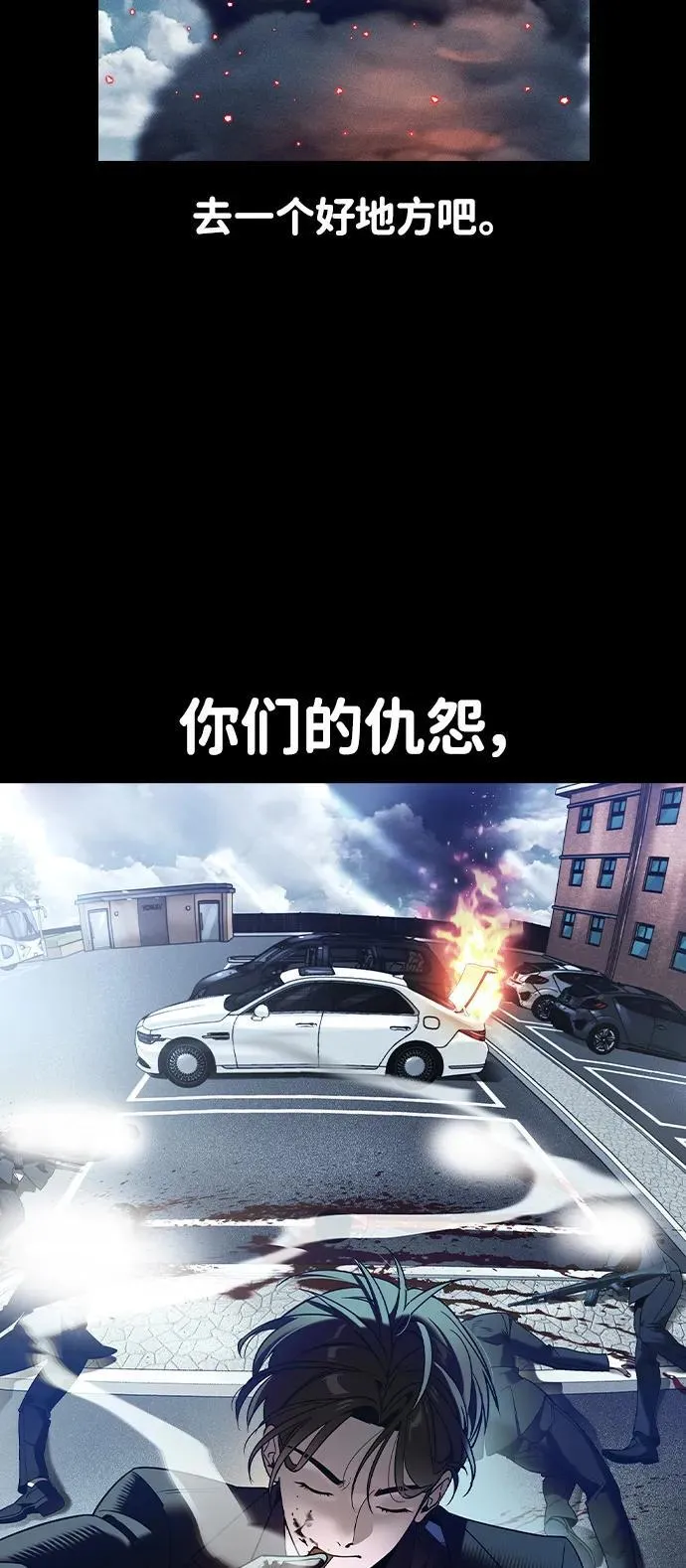 第1话166