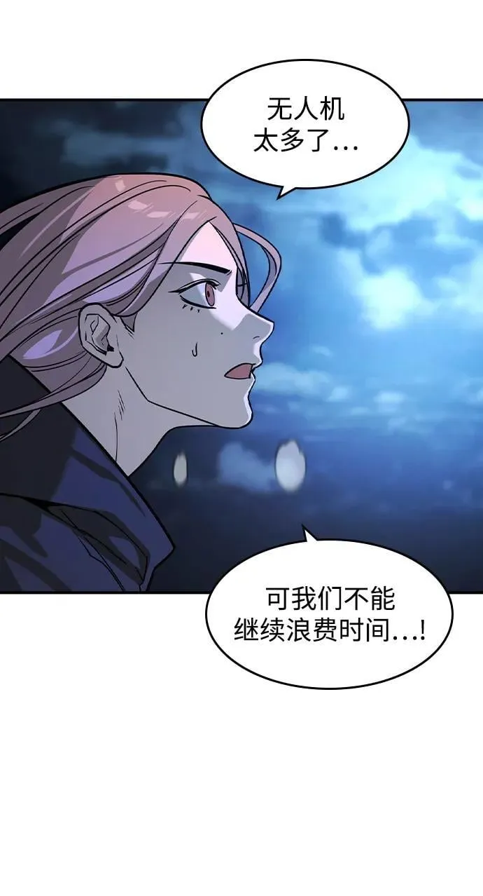 第19话26