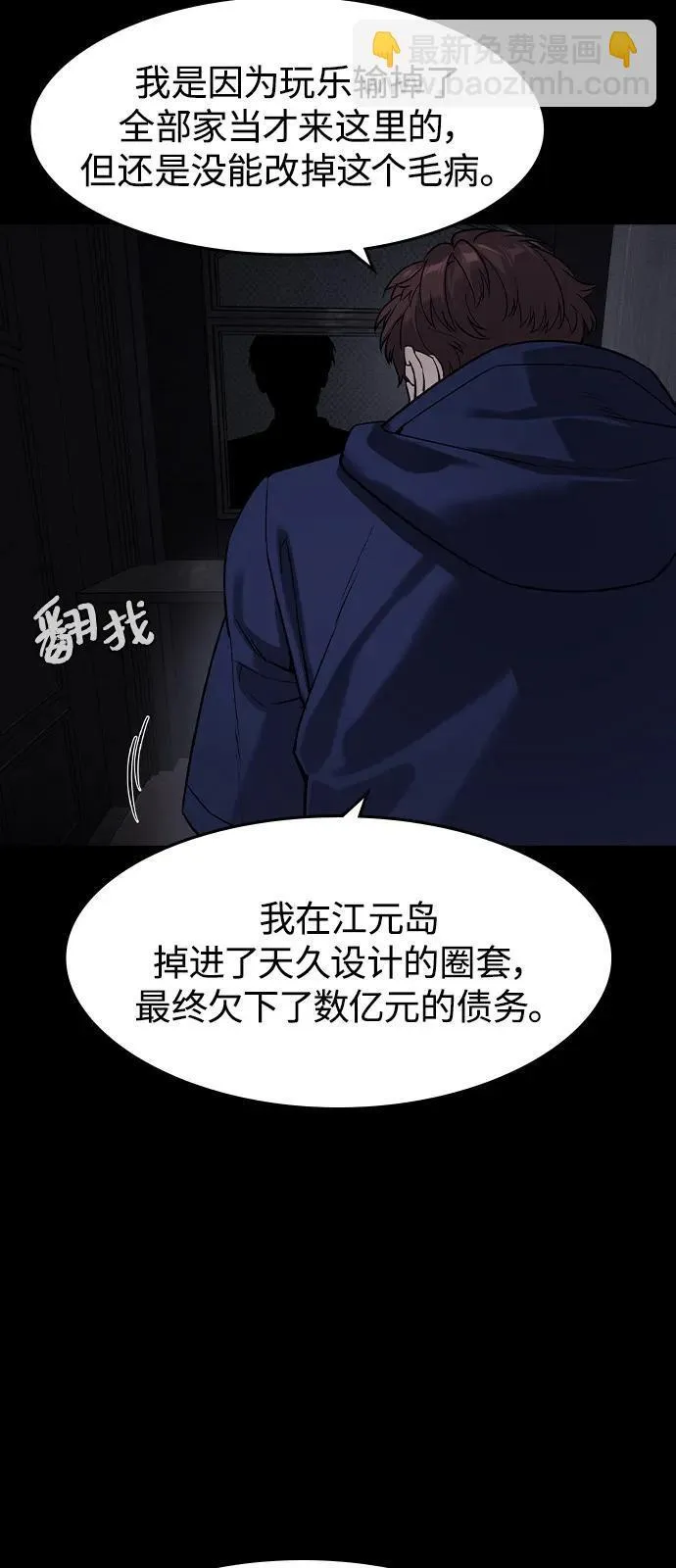 第7话83