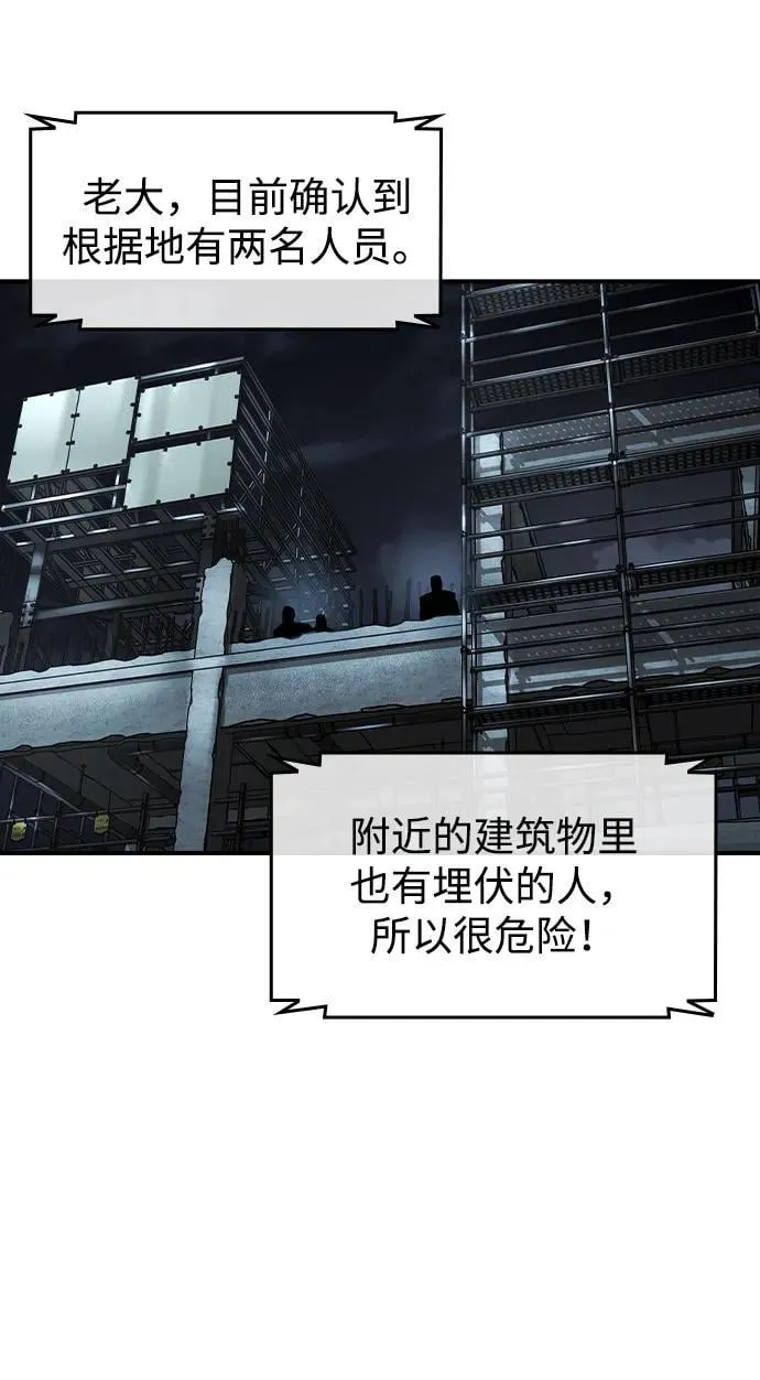第21话41