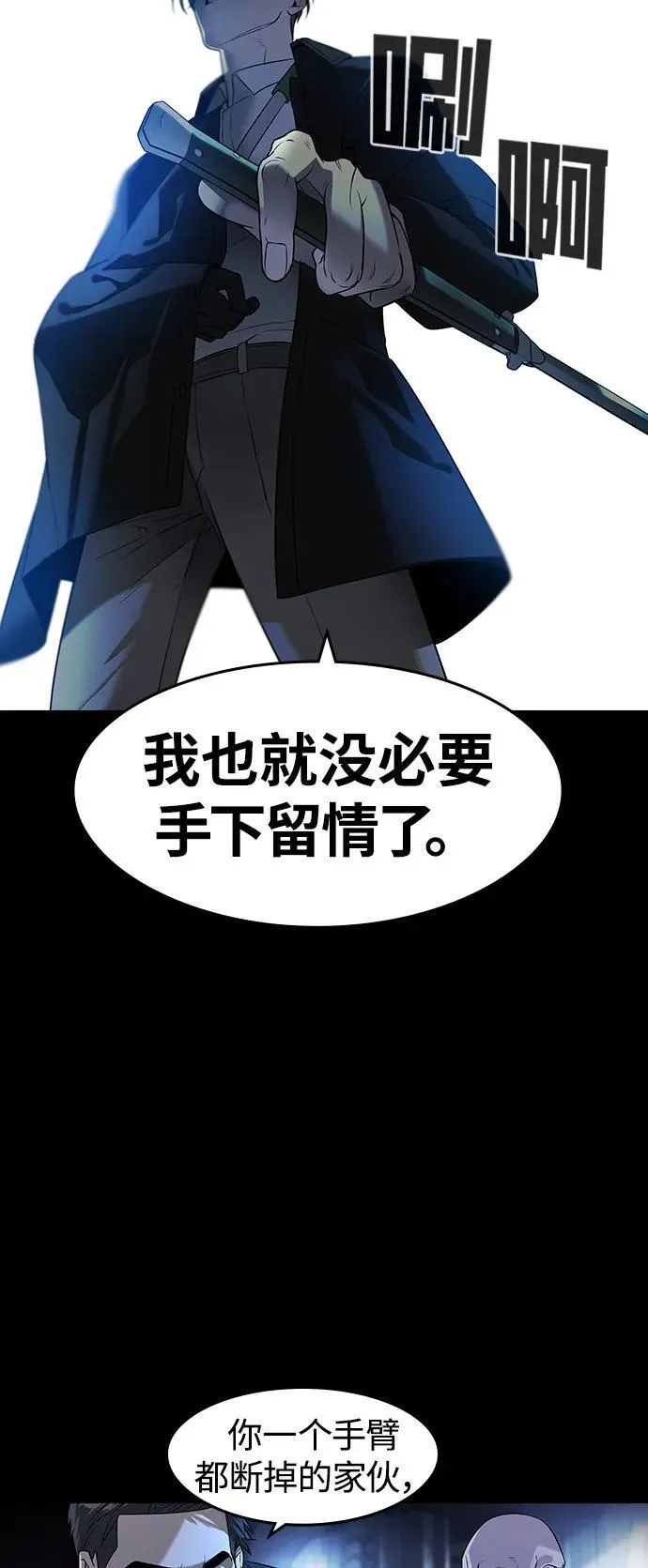 第8话4