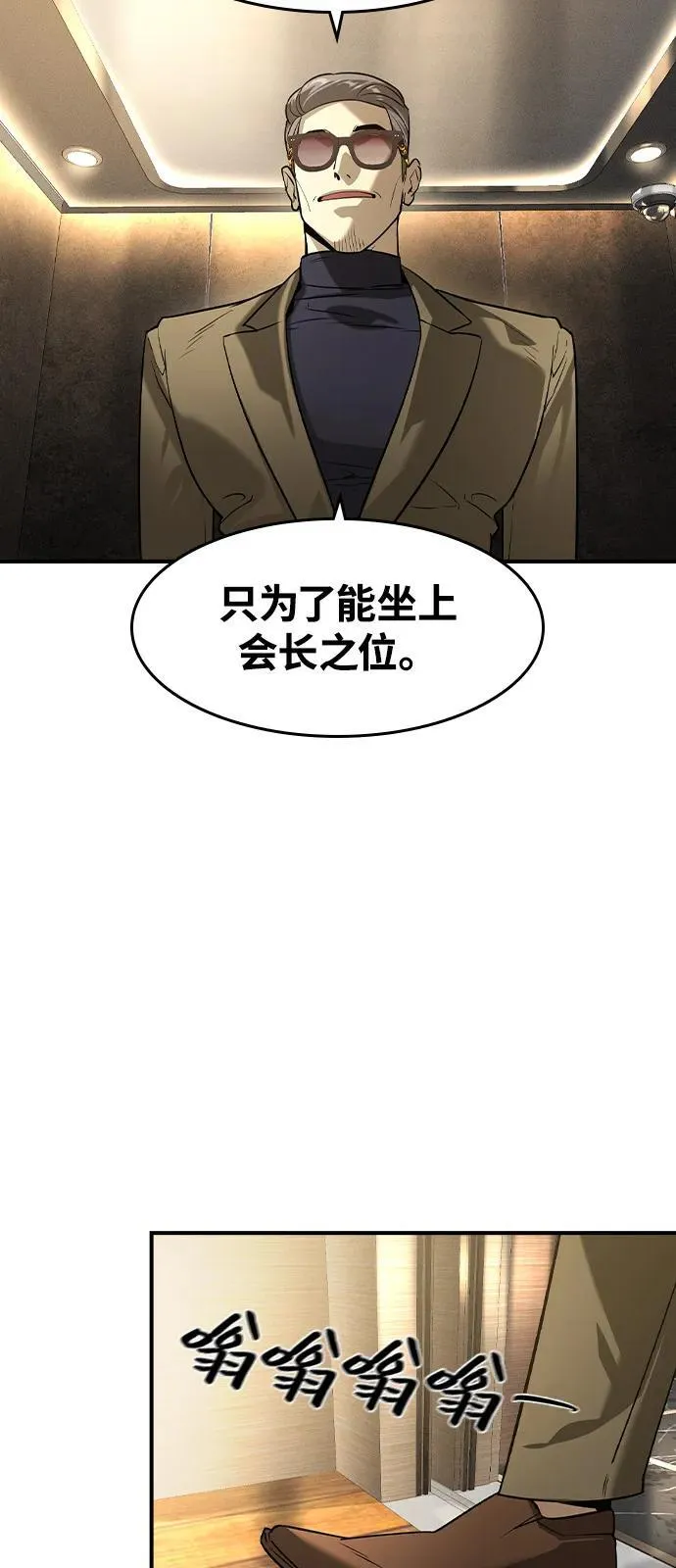 第9话57