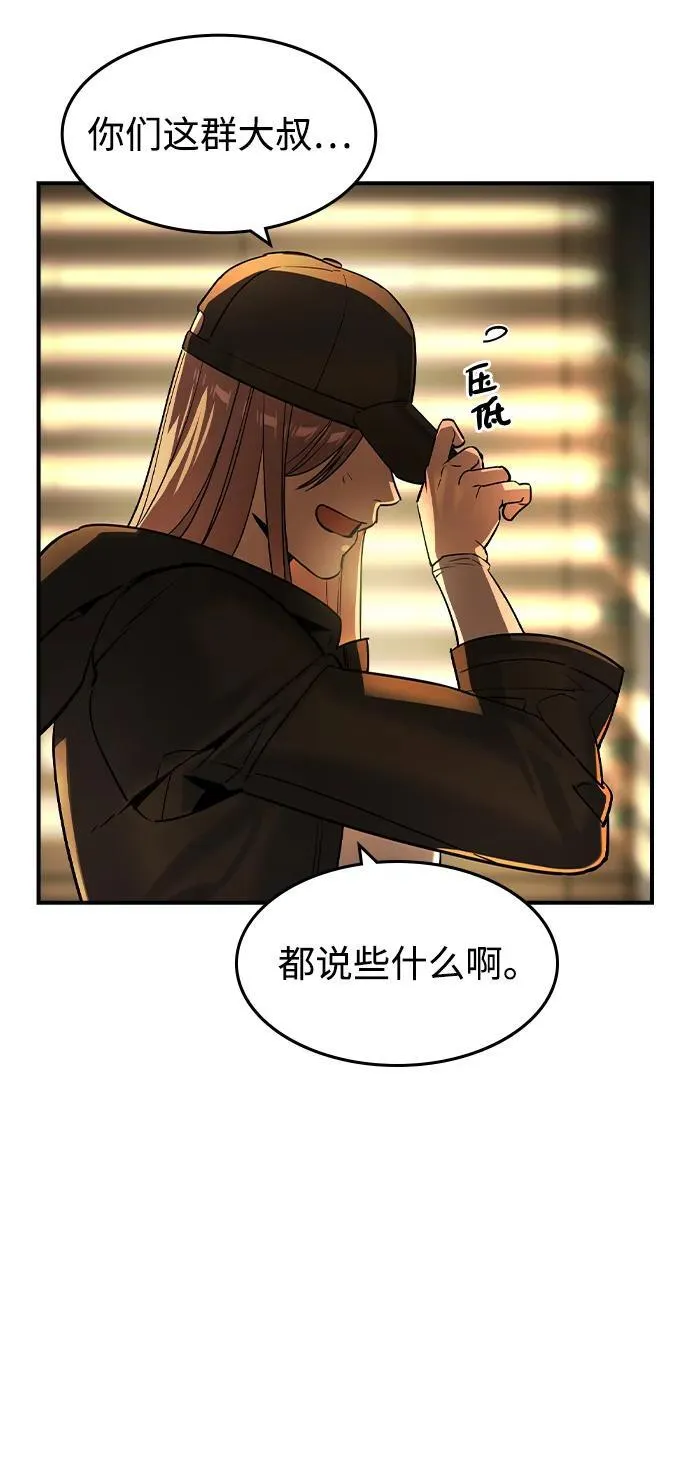 第24话55