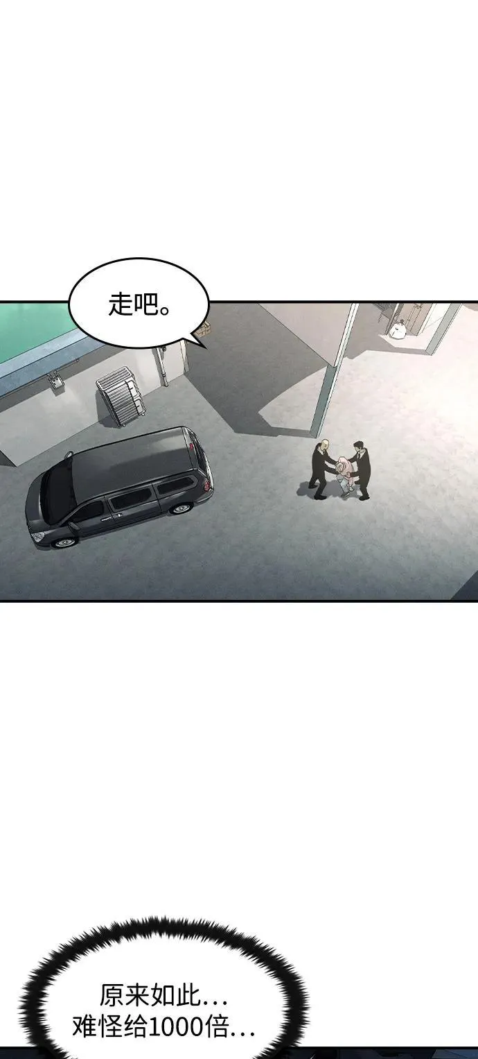 第6话52