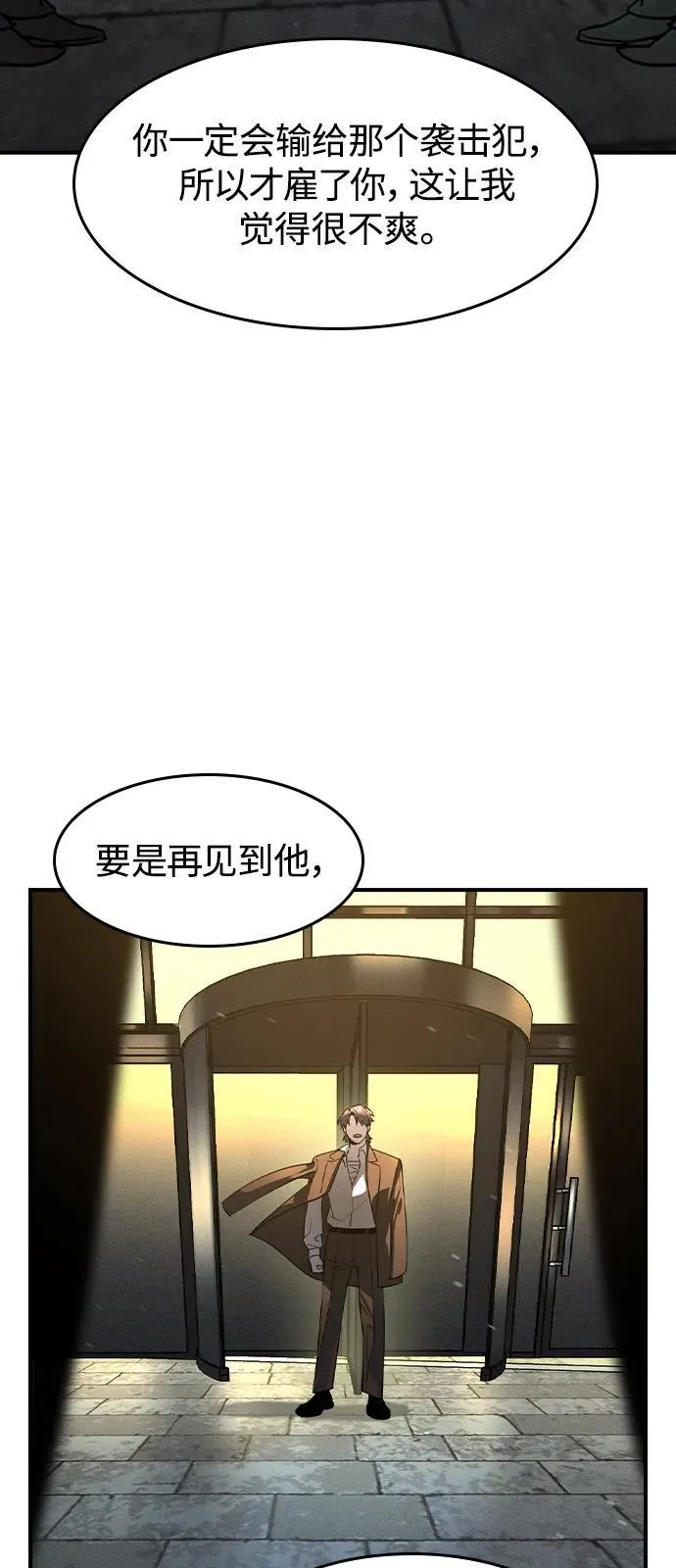 第9话70