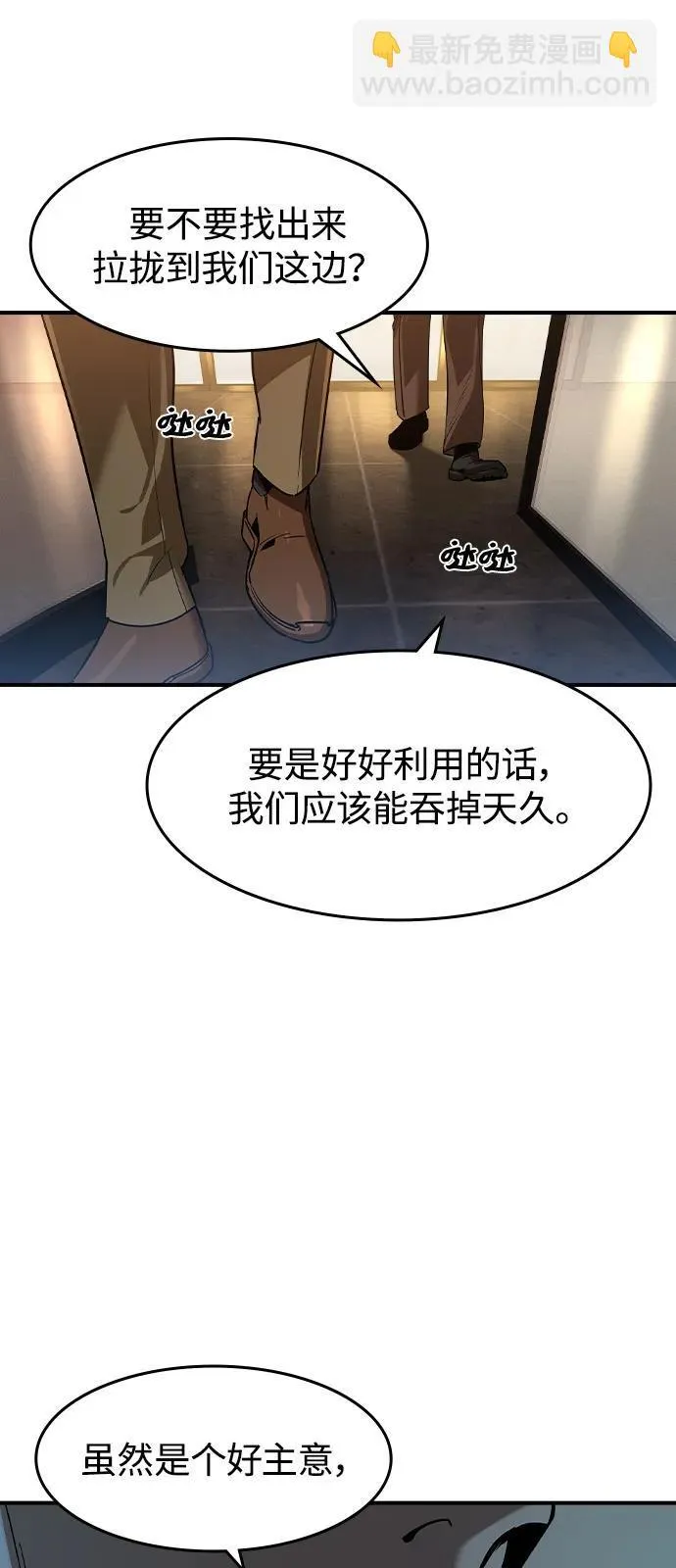 第9话67