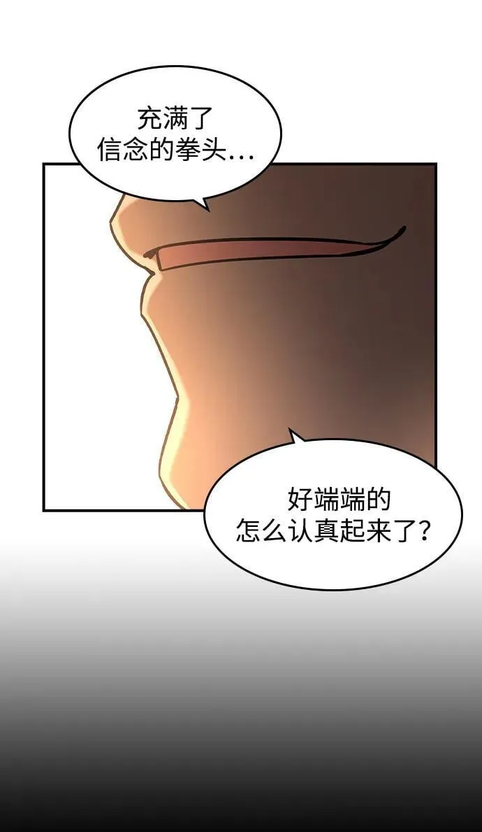 第18话69
