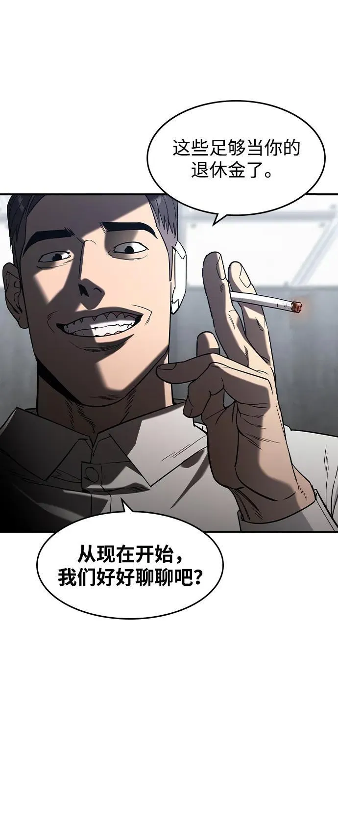 第14话14