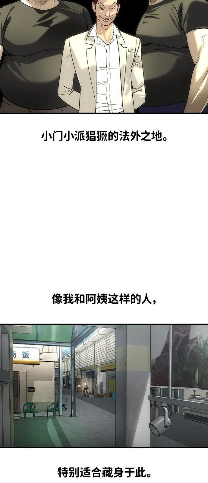 第6话30