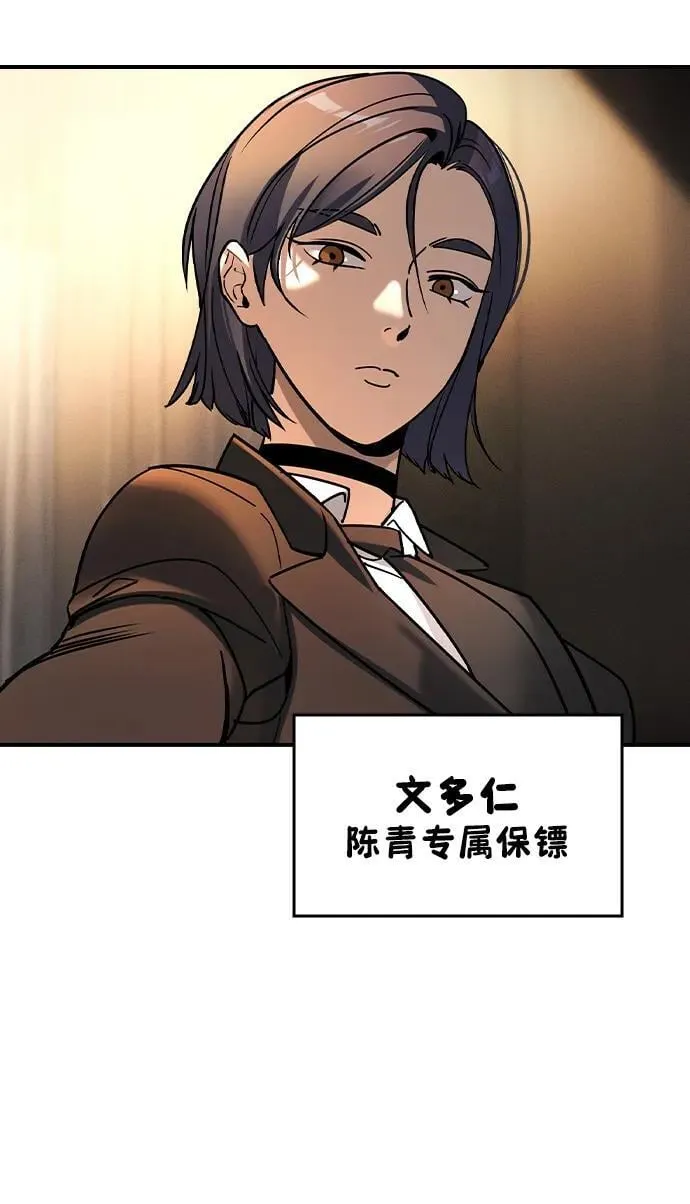 第4话10