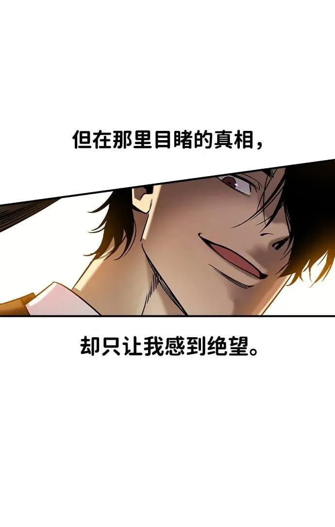 第18话58